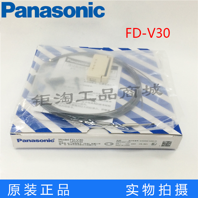 Panasonic fiber sensor FD-V30 reflective-type original fit brand new spot
