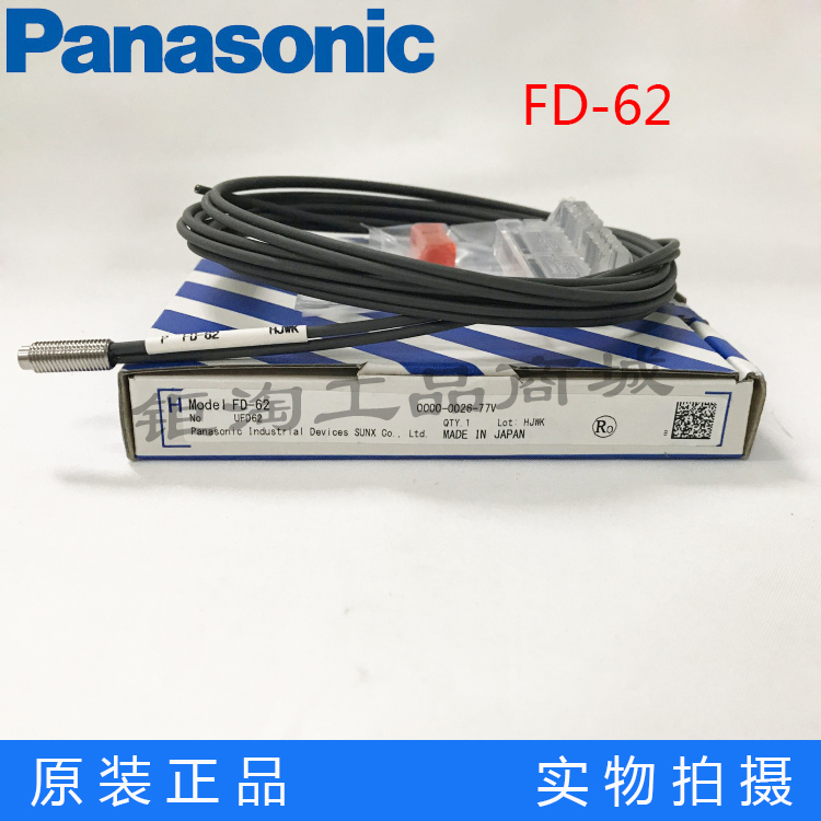 Panasonic fiber sensor FD-62 reflective-type original fit brand new spot
