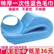 Disposable foot wipe paper towel Foot bath blue foot wash cloth thickened non-woven absorbent towel Foot massage shop supplies foot towel