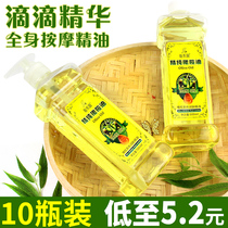 Olive oil massage oil Full body 500ml Body meridian back foot beauty salon special foot massage bb essential oil
