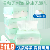 Wash face towel cotton soft towel extract style 100 pumping thickened disposable beauty salon home cleaning face dry and wet towel