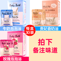 Bubble bath Super bubble rose hotel bath Mu Liya bath liquid Long-lasting fragrance bath Adult bath liquid