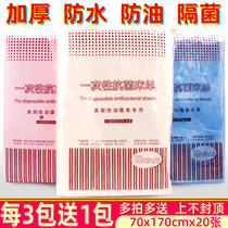 Disposable bed sheets Beauty salon dirt-proof waterproof and oil-proof bed cloth Non-woven thickened single 80x180 massage mattress