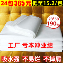 Disposable foot towel Foot bath foot cloth Foot pad Beauty salon towel Foot wash non-woven foot massage supplies thickened