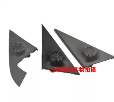 Jianghuai Heyue sedan and Yue RS front door triangle rearview mirror interior panel horn cover pure accessories