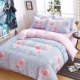 Trang chủ cạnh Mercury nhà dệt bốn bộ bông cotton 1,8m giường đôi đơn giản lưới màu đỏ chăn quilt đặc biệt giường