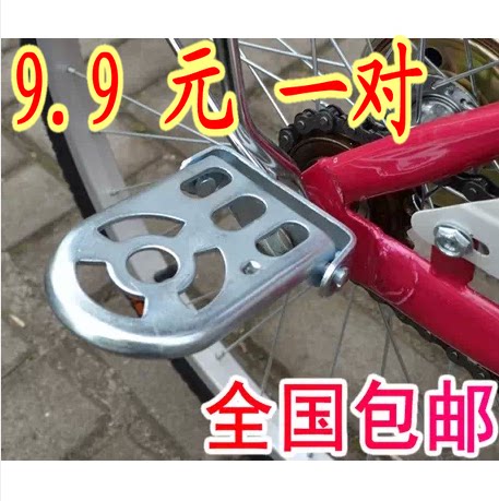 siège enfants pour vélo - Ref 2440412 Image 19