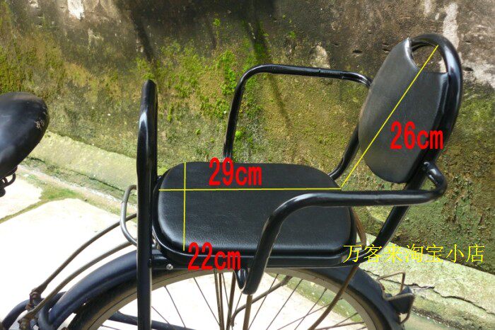 siège enfants pour vélo - Ref 2440422 Image 7