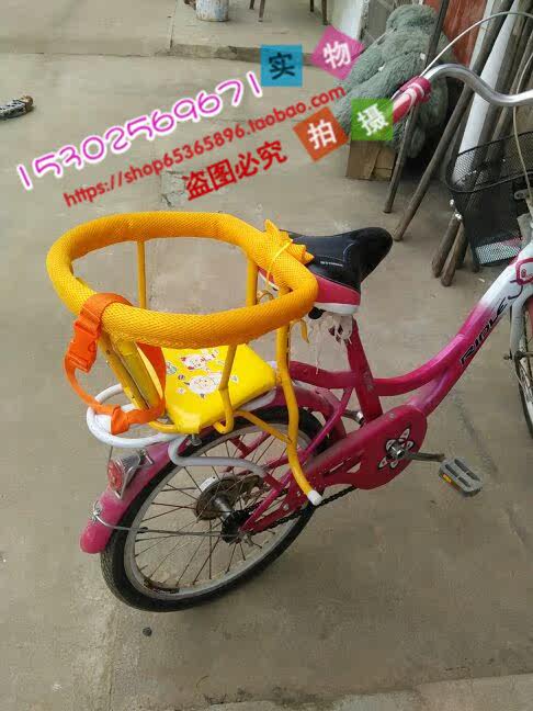 siège enfants pour vélo - Ref 2421787 Image 19