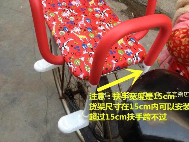 siège enfants pour vélo - Ref 2427701 Image 12