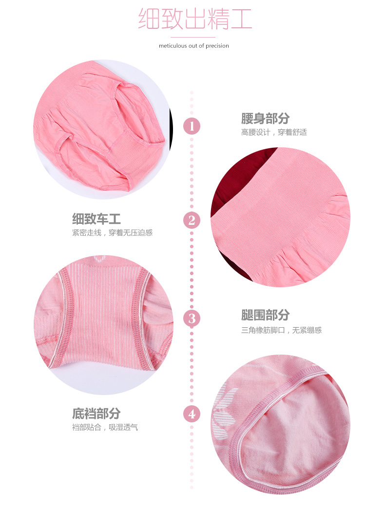 Yi Ting Bà eo cao corset hông không có dấu vết của đồ lót cotton, bà mẹ sau sinh làm ấm da cơ thể định hình tóm tắt quần lót cạp cao