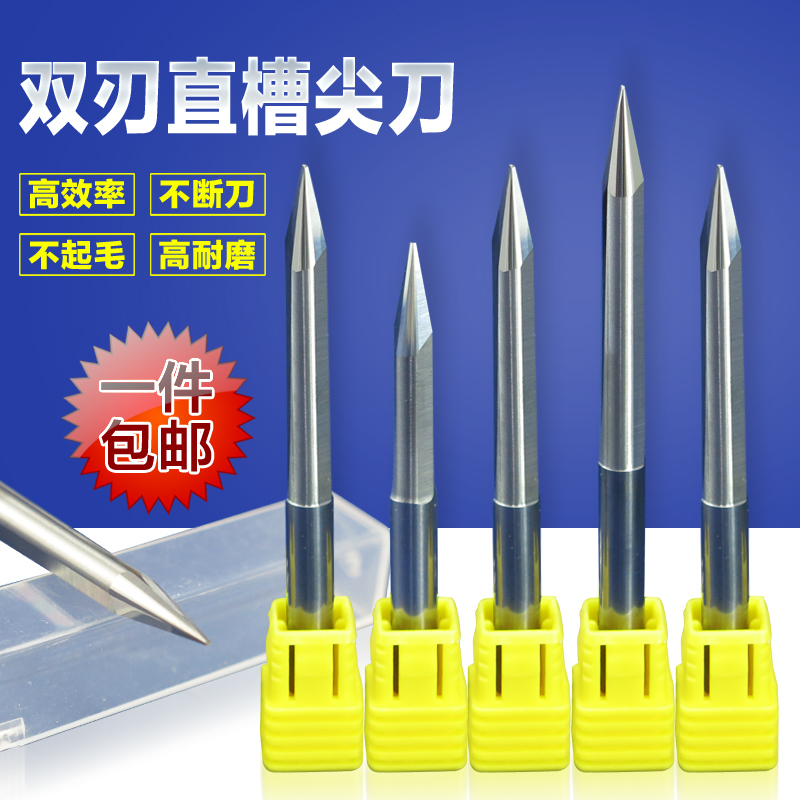 Bock computer engraving knife 4mm 6mm double-edged straight groove sharp knife woodwork cylindrical solid straight groove deep relief