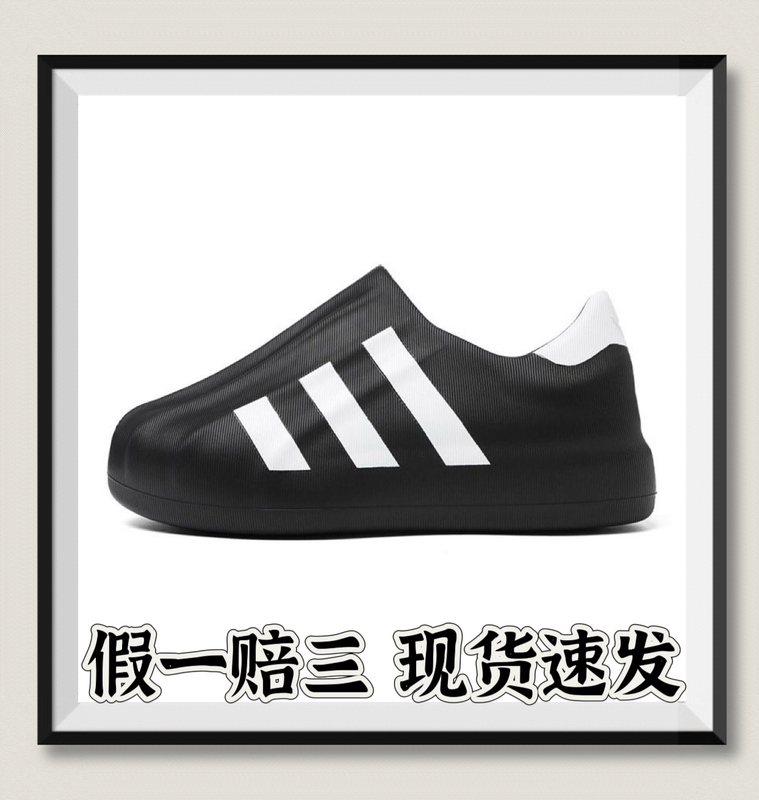 Adidas Adidas Trefoil Black Low-Top Slip-On Shoes for Men and Women Shell-Toe Casual Shoes Hq8752