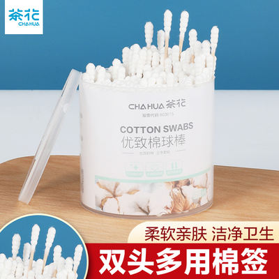Camellia cotton swabs, double-headed disposable ear cleaning, pointed cotton balls and cotton swabs for makeup, ear scoops, special cotton swabs for ears