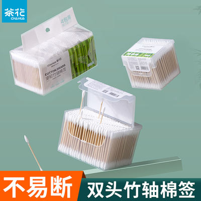 Camellia cotton swabs, disposable cotton swabs, double-headed ear cleaning, ear makeup, bamboo pointed-headed special cotton balls, cotton swabs, ear scoops