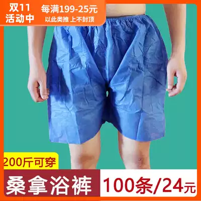 Disposable underwear underwear sweat steamed pants travel flat corner disposable shorts Women Men's sauna library paper underwear