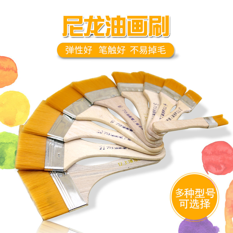 Nylon plate brush Acrylic painting brush Indoor and outdoor wall painting brush 10