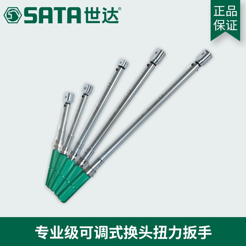 Skadden Tools 96323 Professional Grade Adjustable Head Changer Torque Wrench Torque Wrench 96321 96322