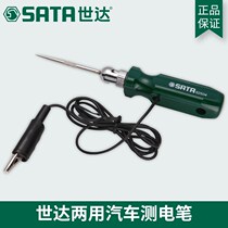SATA tool dual-purpose car battery test pen 62504