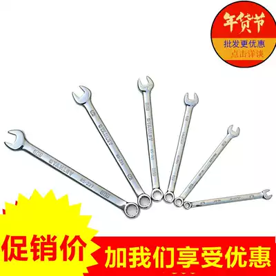 Stanley inch wrench strong type 85-355-1-22 359 470 471 472 473 478