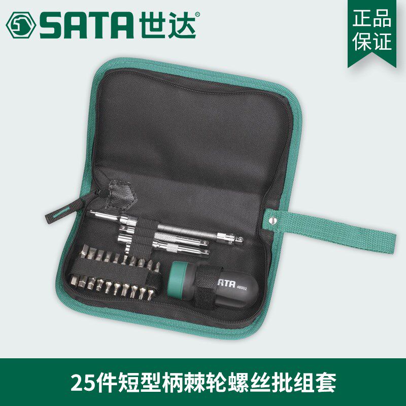 Seda tool 25 pieces ultra short handle ratchet screw up sub-set with exchangeable head screwdriver 09342