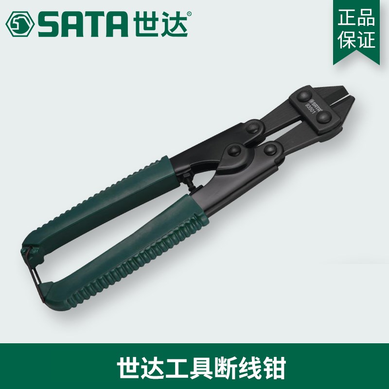 Skadden Tools Wire Breaker Rebar Vigorous Shear Wire Shear 93501 93502 93503 93504 93505