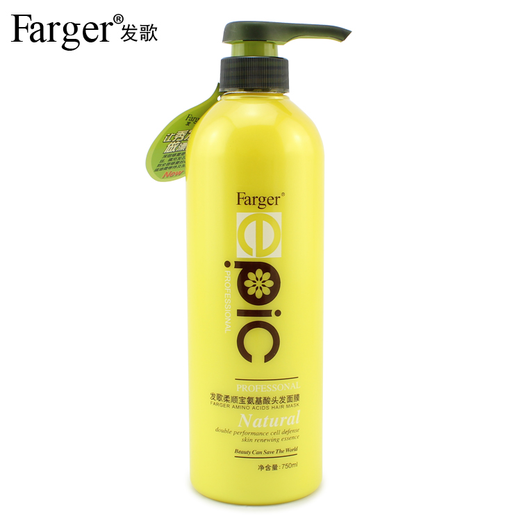 Farger发歌柔顺宝氨基酸头发面膜750ML水疗护发素发膜还原霜酸