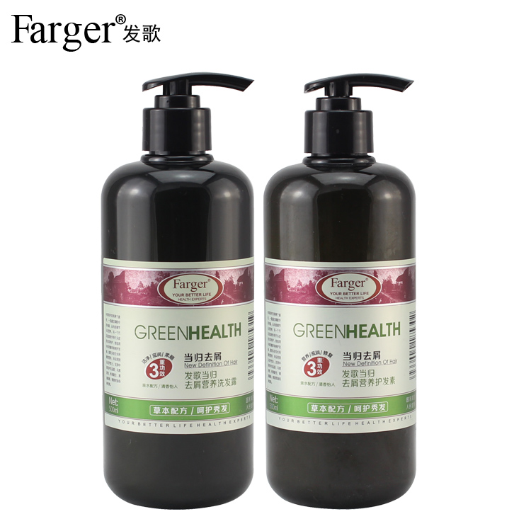 Farger发歌纯植物当归去屑洗护套装洗发水护发素中药配方500ml