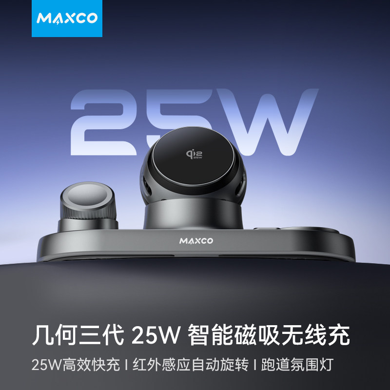 【Qi2.2 New 25W】Maxco/Magneg Three-In-One Magnetic Wireless Charger Suitable for Apple 17 Series Earphones, Watch, Magsafe Base Stand, Men's Gift 【Qi2.2 New 25W】Maxco/Magneg Three-In-One Magnetic Wireless Charger Suitable for Apple 17 Series Earphones, Watch, Magsafe Base Stand, Men's Gift