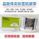 Wewin Pinsheng Rx110/55Hd-100 Original Resin-Based Ribbon 268/368 Printer Ribbon