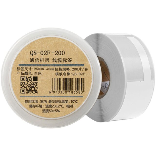 Weiwen Wewin P-Type Qs-02F Knife-Type Cable P50 Label Paper Product Sheng P52 Network Cable Label P45-100