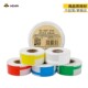 Weiwen Wewin P-Type Qs-02F Knife-Type Cable P50 Label Paper Product Sheng P52 Network Cable Label P45-100