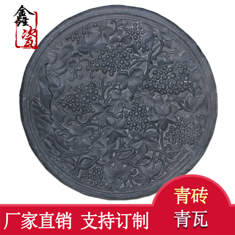 (Xin Porcelain Ancient Building) Brick Carving Round Square Fan-shaped Lotus Kylin Fuzi Longevity Blue Brick Relief Painting