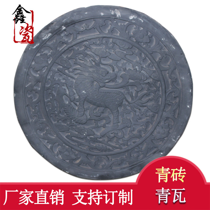 (Xin Porcelain Ancient Building) Brick Carving Round Medium 55cm Kirin Relief Painting Chinese Old Brick Carving Antique Blue Brick