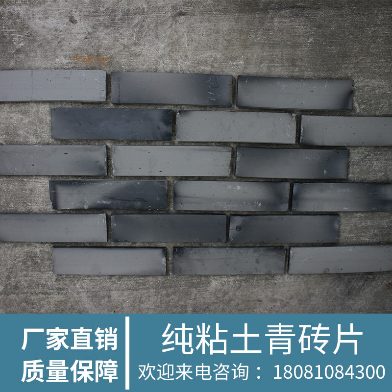 Antique exterior wall small green brick strip patch floor tile paving house building background wall cultural brick pure clay green tile