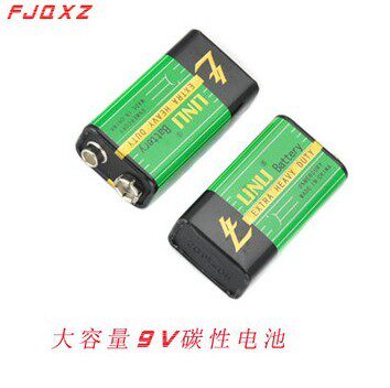 Avertisseur de vélo klaxon électrique FJQXZ - Ref 1459573 Image 8