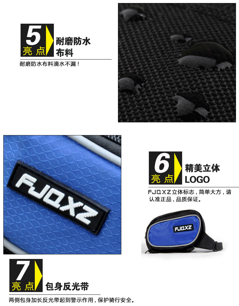 Sacoche pour vélo FJQXZ - Ref 2232279 Image 13