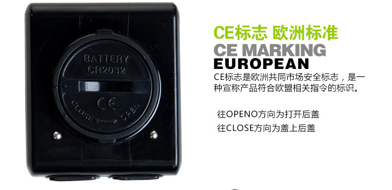 Compteur de vélo FJQXZ - Ref 2423304 Image 14