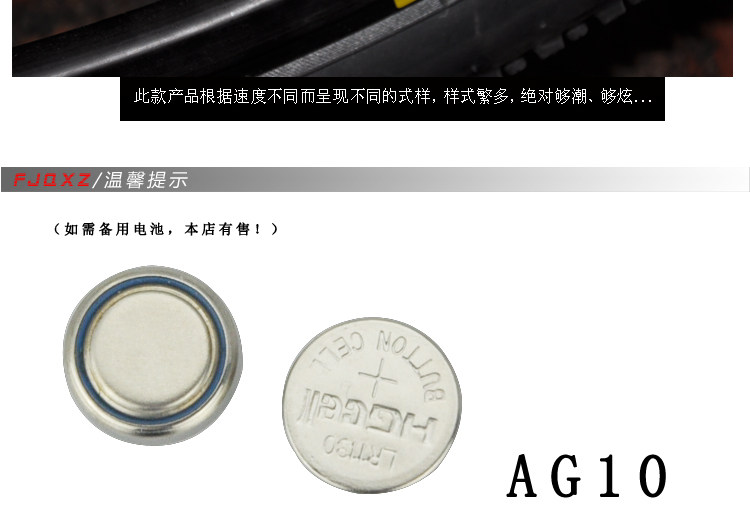 Lumière vélo FJQXZ - feux de Valve - Ref 2399935 Image 12