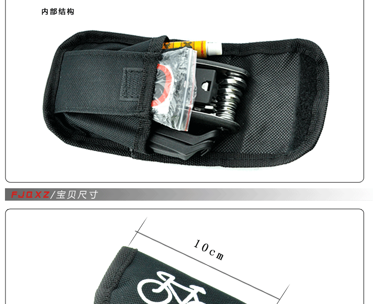 Outils pour vélo FJQXZ - Ref 2280734 Image 10