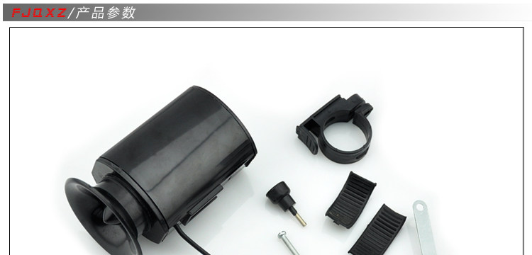 Avertisseur de vélo klaxon électrique FJQXZ - Ref 1459573 Image 3