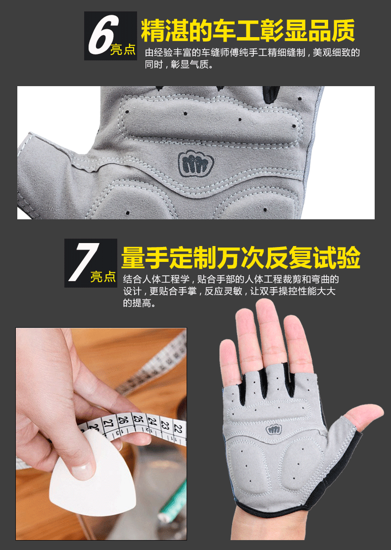 Gants pour vélo mixte FJQXZ - Ref 2238346 Image 24