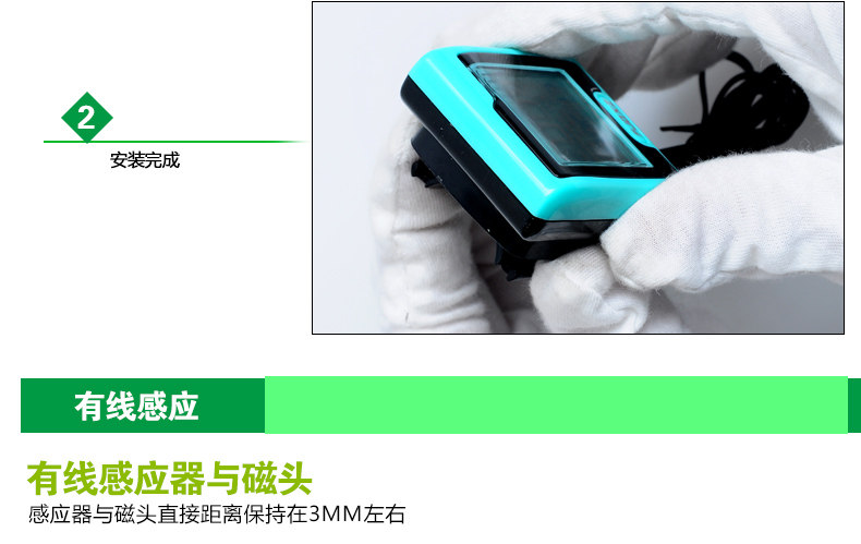 Compteur de vélo FJQXZ - Ref 2423304 Image 22