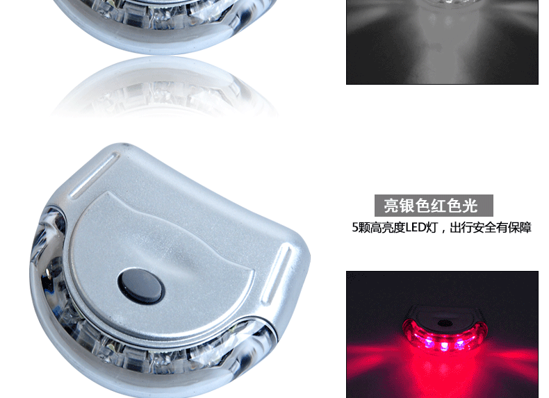 Eclairage pour vélo FJQXZ - Taillights - Ref 2404551 Image 6