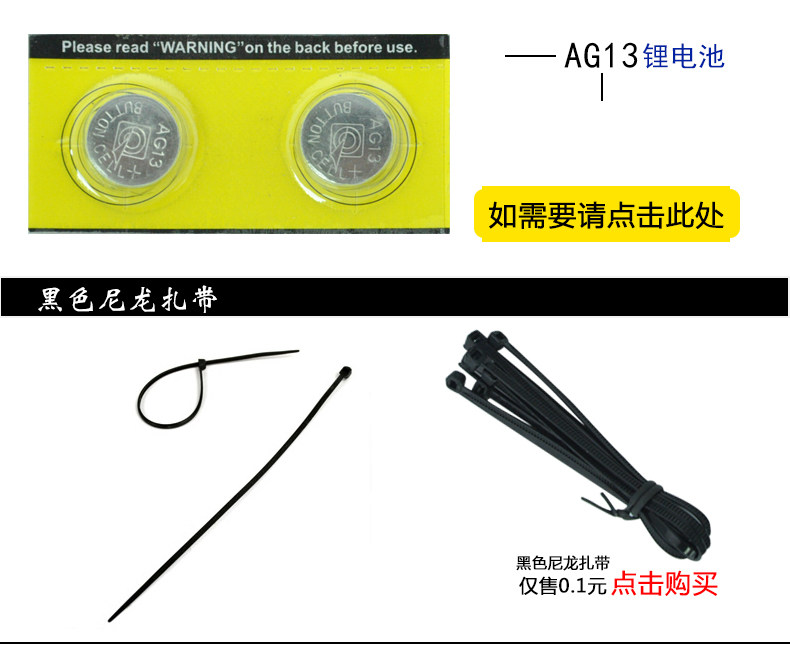 Compteur de vélo FJQXZ - Ref 2422656 Image 44