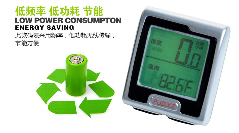 Compteur de vélo FJQXZ - Ref 2423304 Image 16