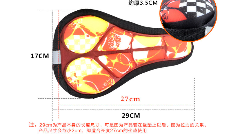 Selle de vélo Mountain Bike FJQXZ - Ref 2348187 Image 9