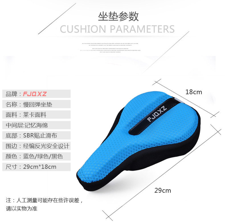 Selle de vélo Mountain Bike FJQXZ - Ref 2347706 Image 10