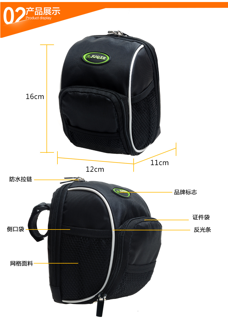 Sacoche pour vélo FJQXZ - Ref 2211534 Image 8