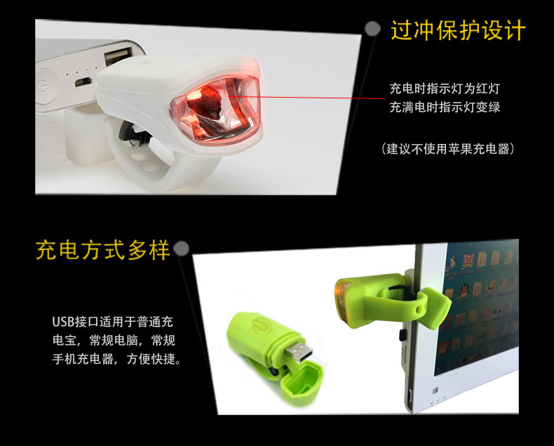 Lumière vélo FJQXZ - Ref 2399895 Image 14